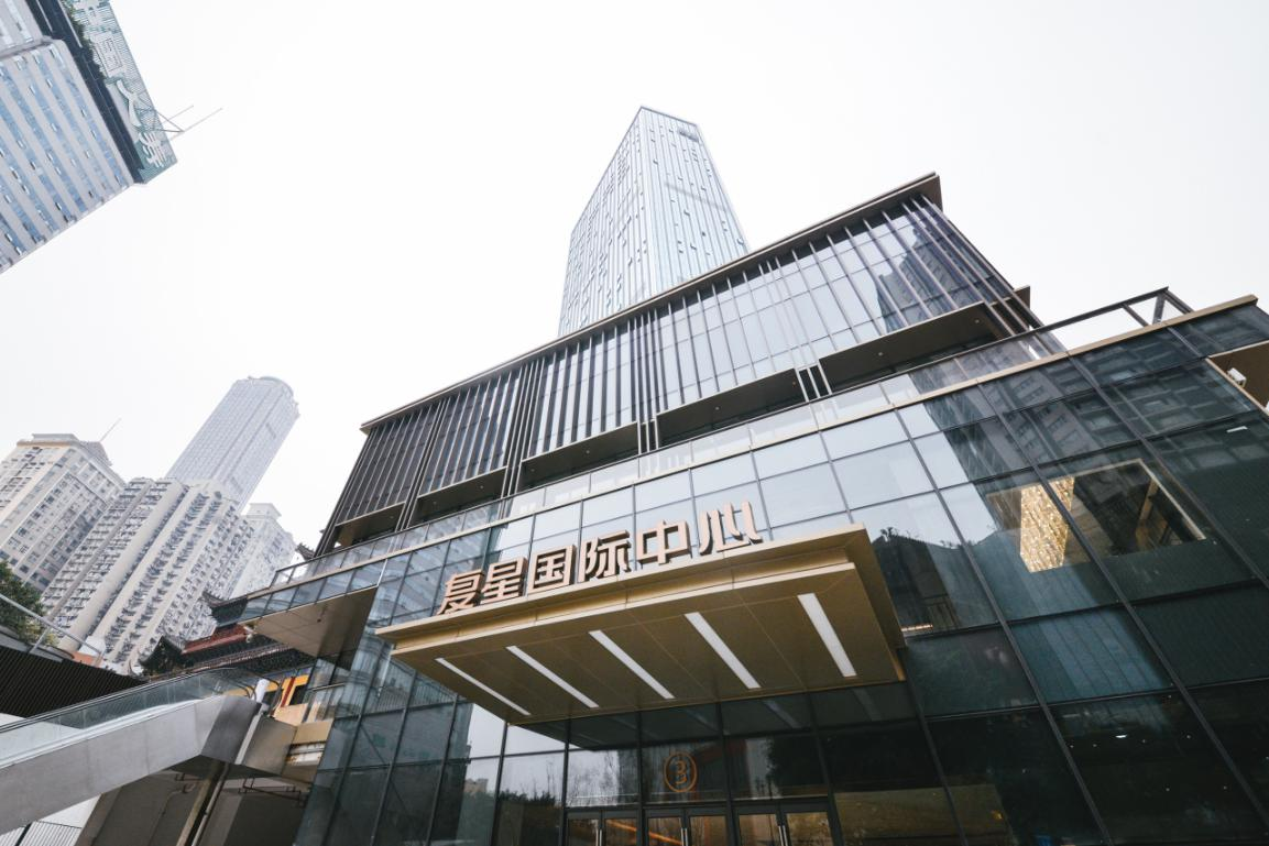 聚焦渝中母城,重庆复星国际中心打造现代潮流商业