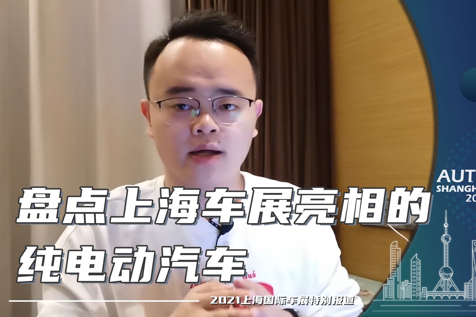 盘点上海车展亮相的新能源车：奔驰EQS领衔，宝马iX首发