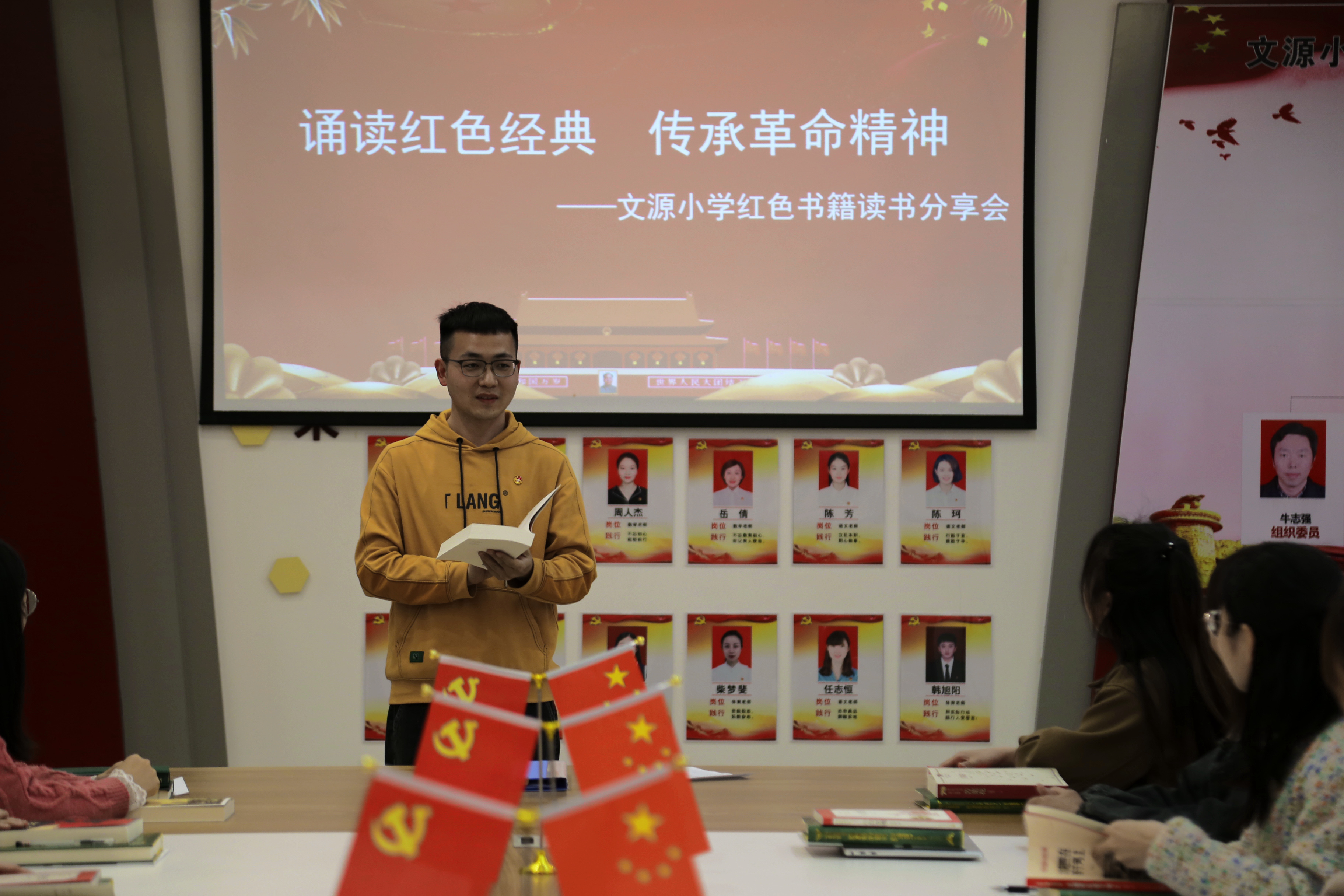 郑州文源小学:诵读红色经典 传承革命精神__凤凰网