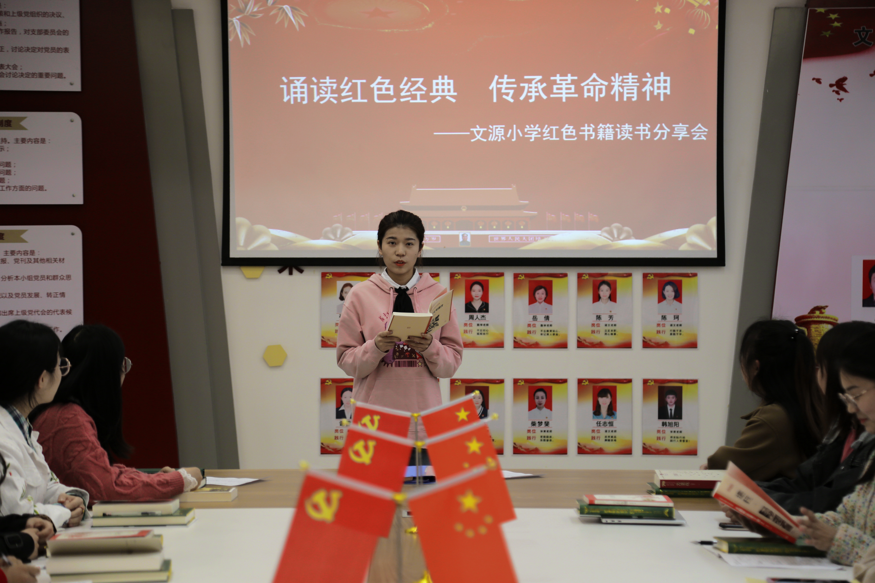 郑州文源小学:诵读红色经典 传承革命精神