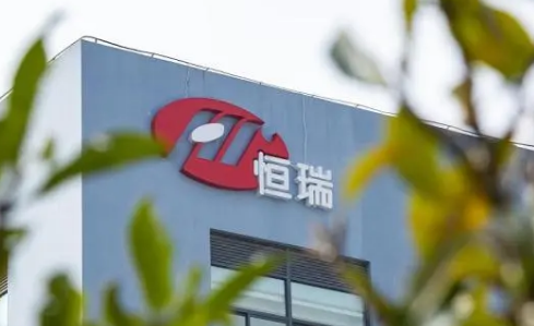 恒瑞医药翰森制药合计被罚10万:医药界首富夫妇实控企业曾行贿