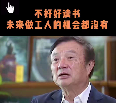 人工智能与社会发展