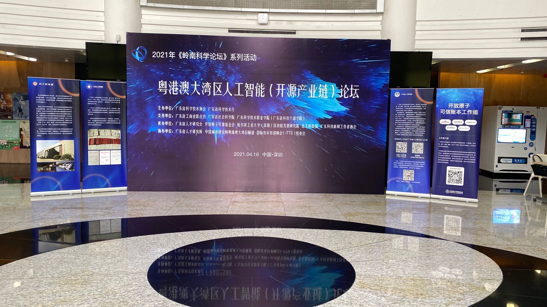 人工智能时代,人机物的虚拟和现实如何交融?