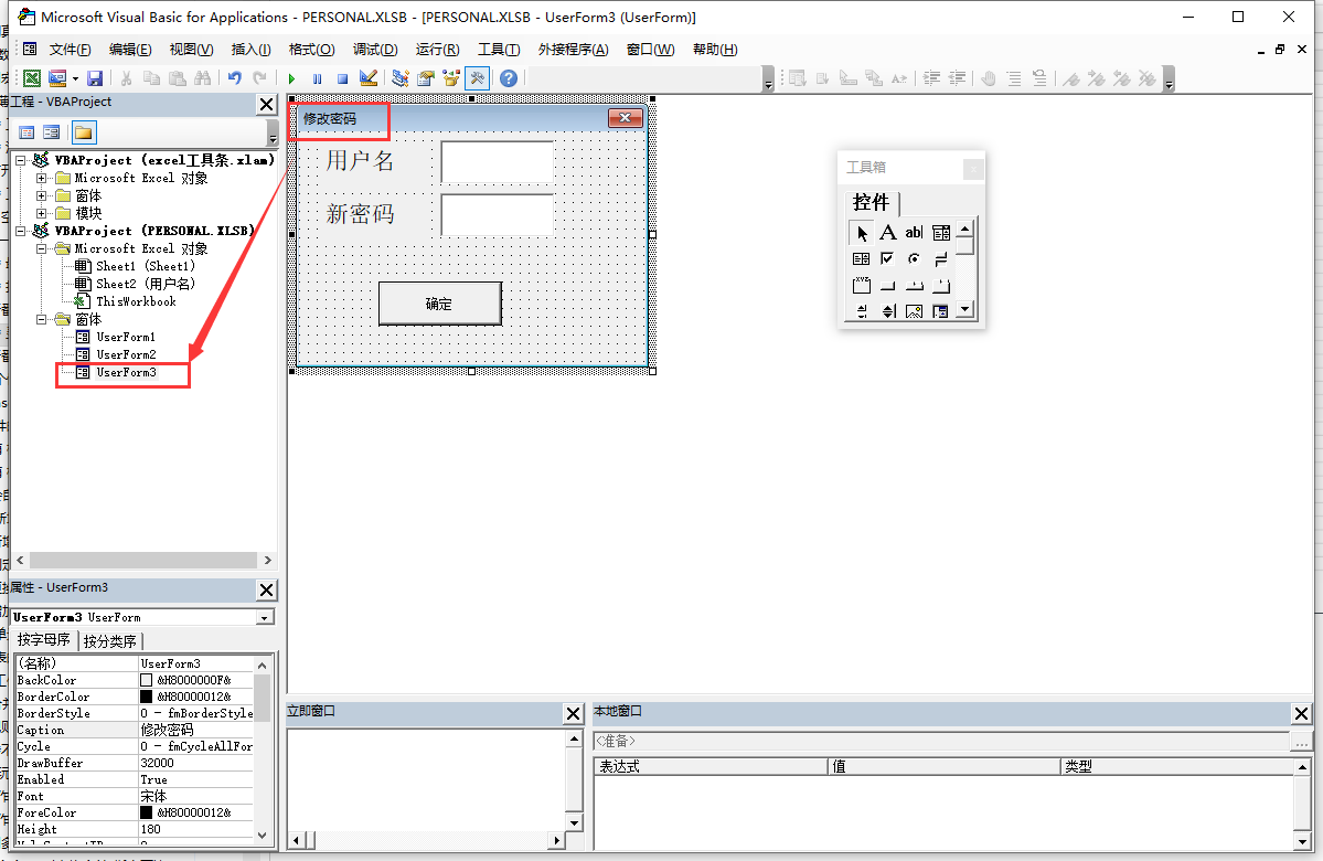 excel-vba-5-28-excel