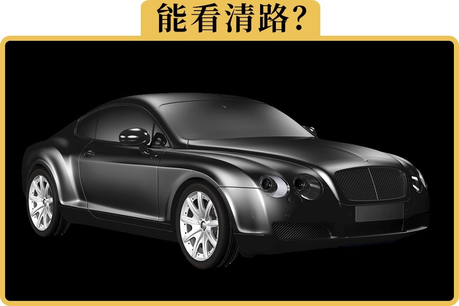 为啥总有人晚上开车不开灯