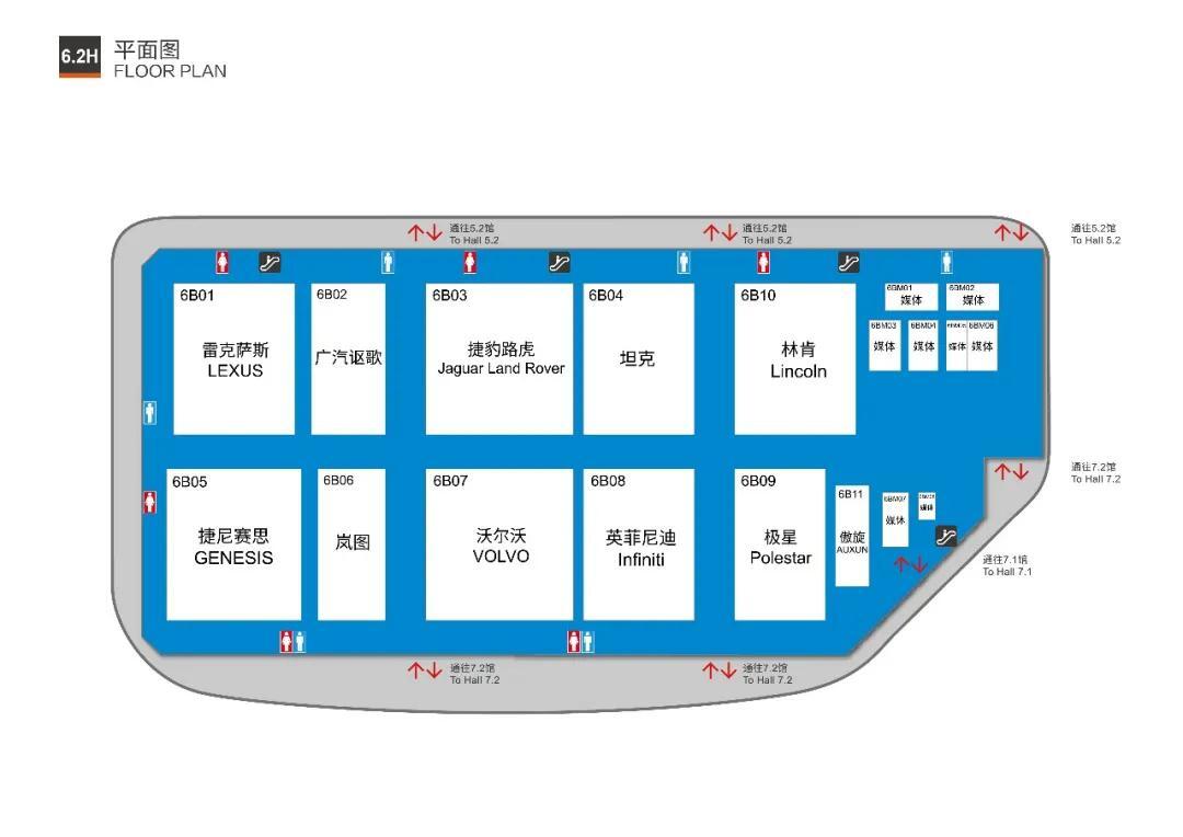 2021上海车展平面图图片