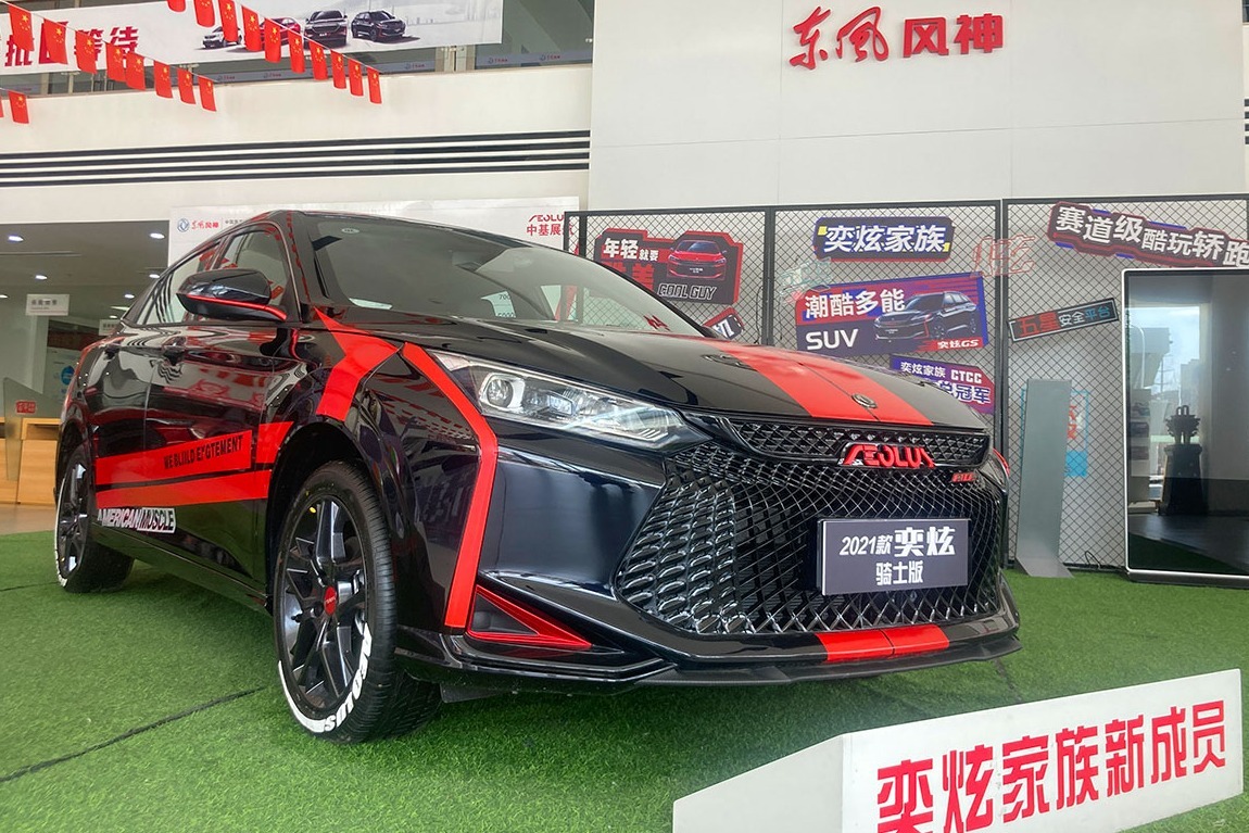 玩改装车一定很费钱吗东风风神奕炫来救场