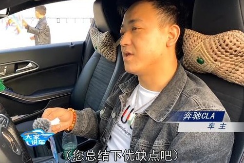 这位开了12万公里奔驰CLA的车主 是怎么评价自己的车