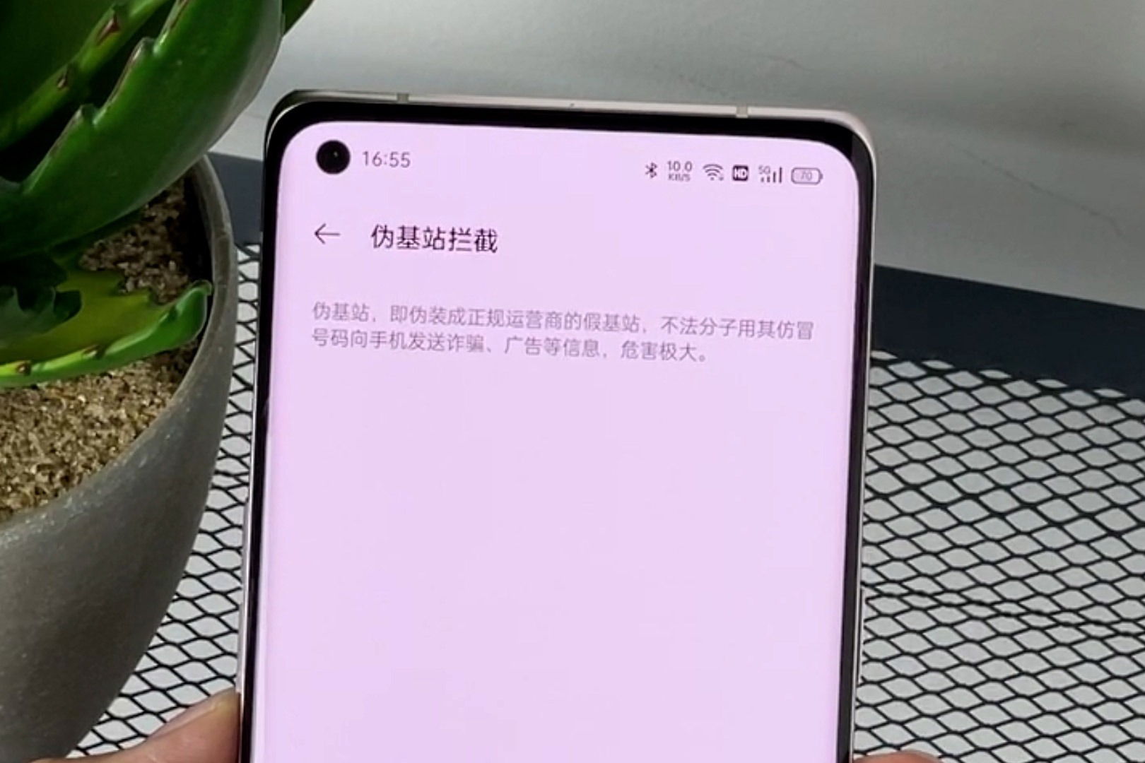 短信拦截关键字大全 短信拦截关键字大全