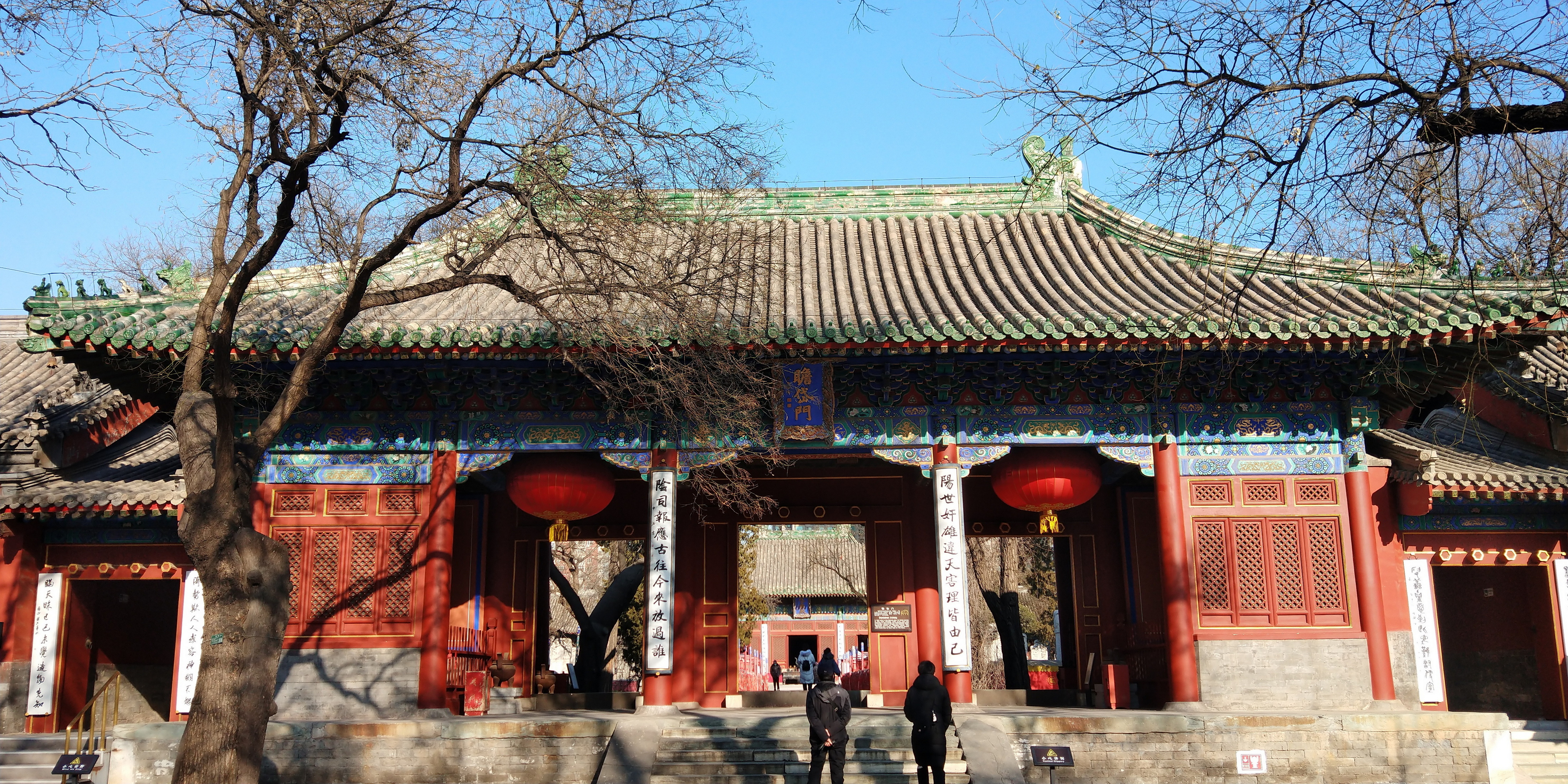 思窝花脸:东岳庙,道教正一派在华北地区最大的庙宇