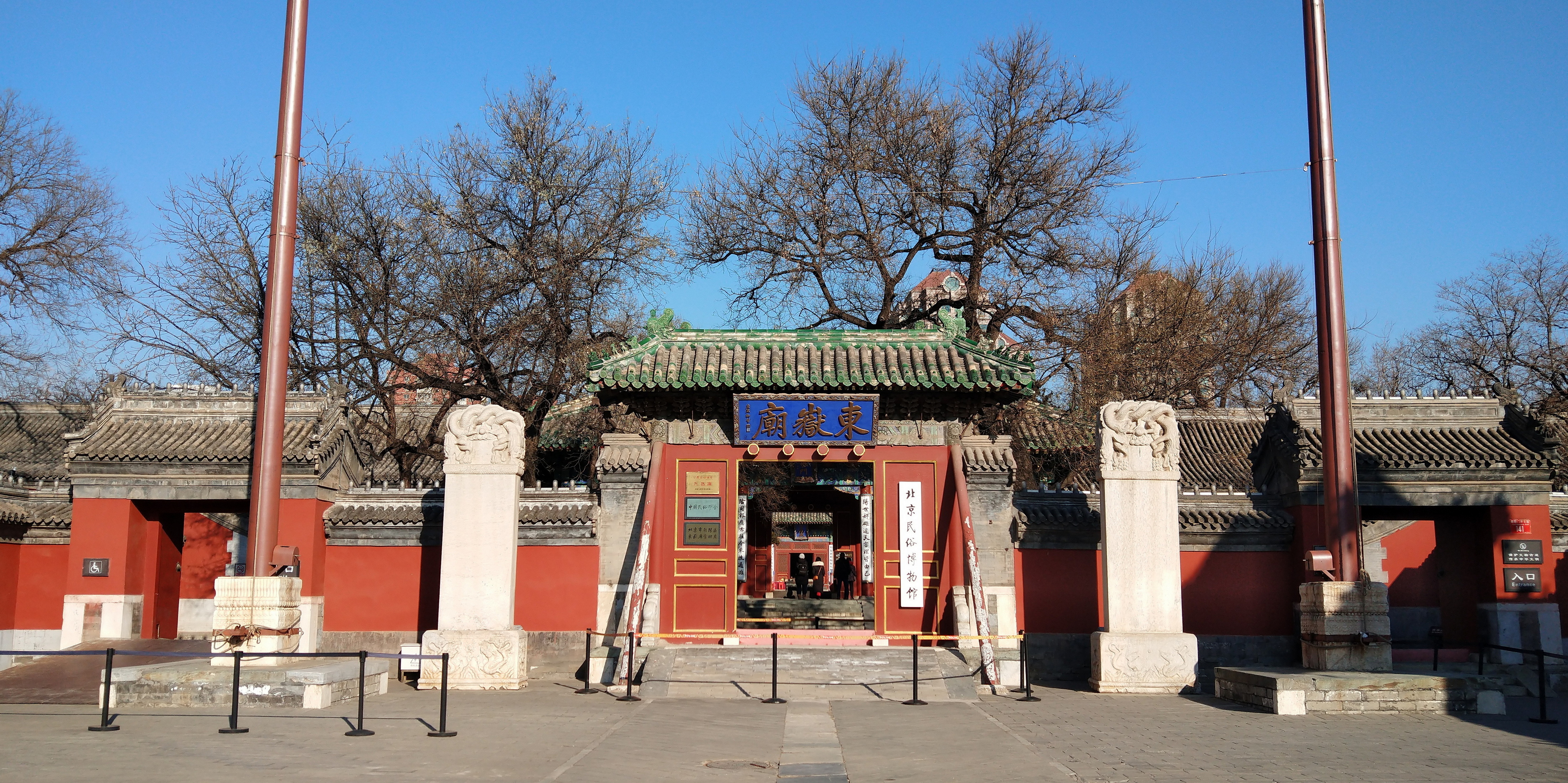 思窝花脸:东岳庙,道教正一派在华北地区最大的庙宇