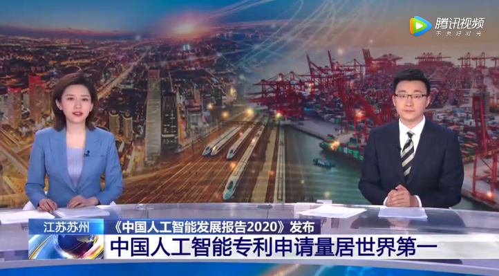 我国在人工智能专利申请量居世界第一,前三企业竟有它?