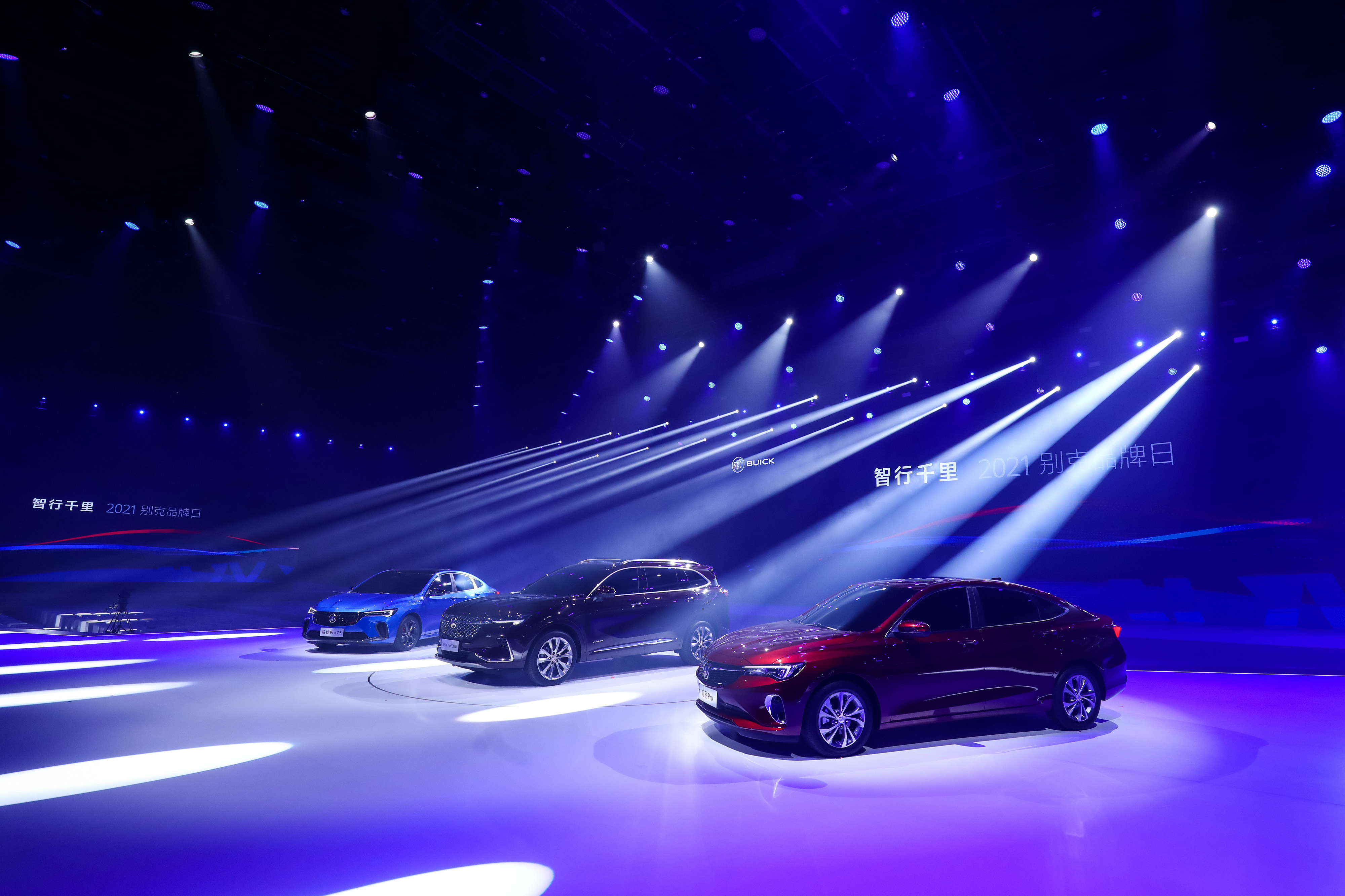 昂科威plus威朗pro威朗progs齐亮相别克开启智行千里新征程