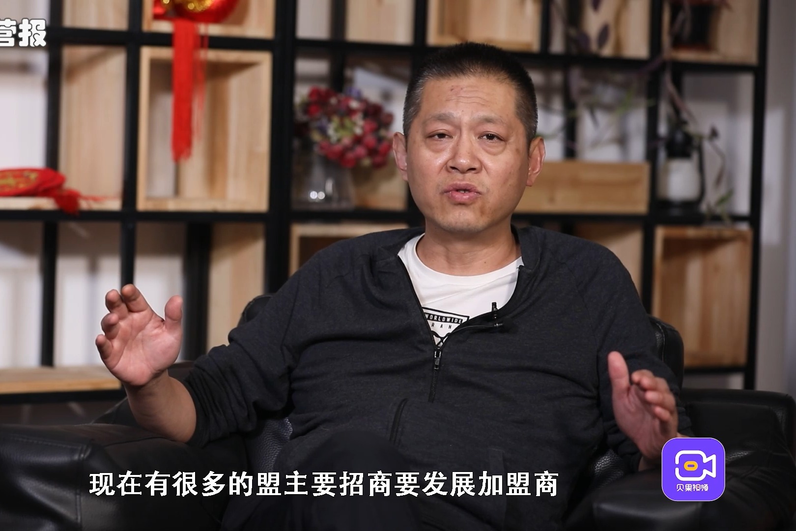 投资加盟要注意甄别，这种伪装的的盟主，都是靠着广告收钱