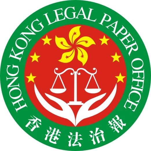 香港法治报山东运营中心 热播推荐
