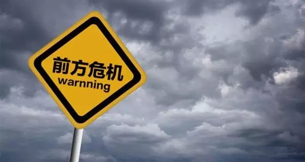 但危机公关不能失灵!