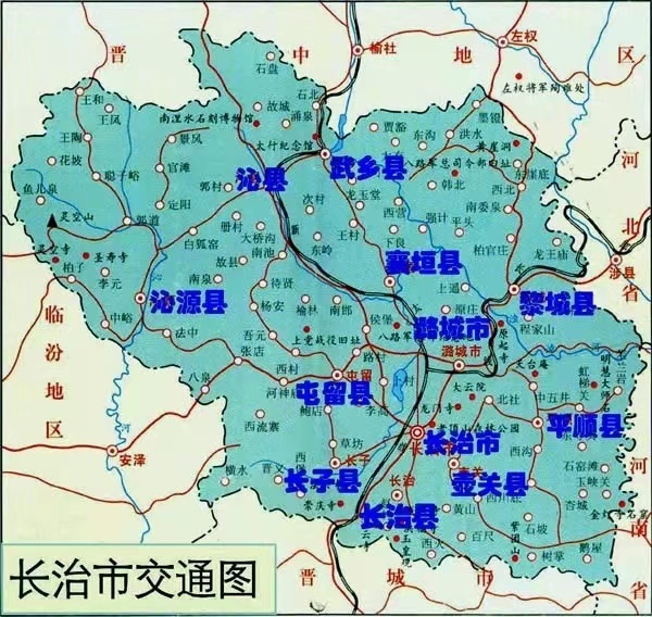 长治市早已成为中国文明城市,旅游城市,森林城市等!