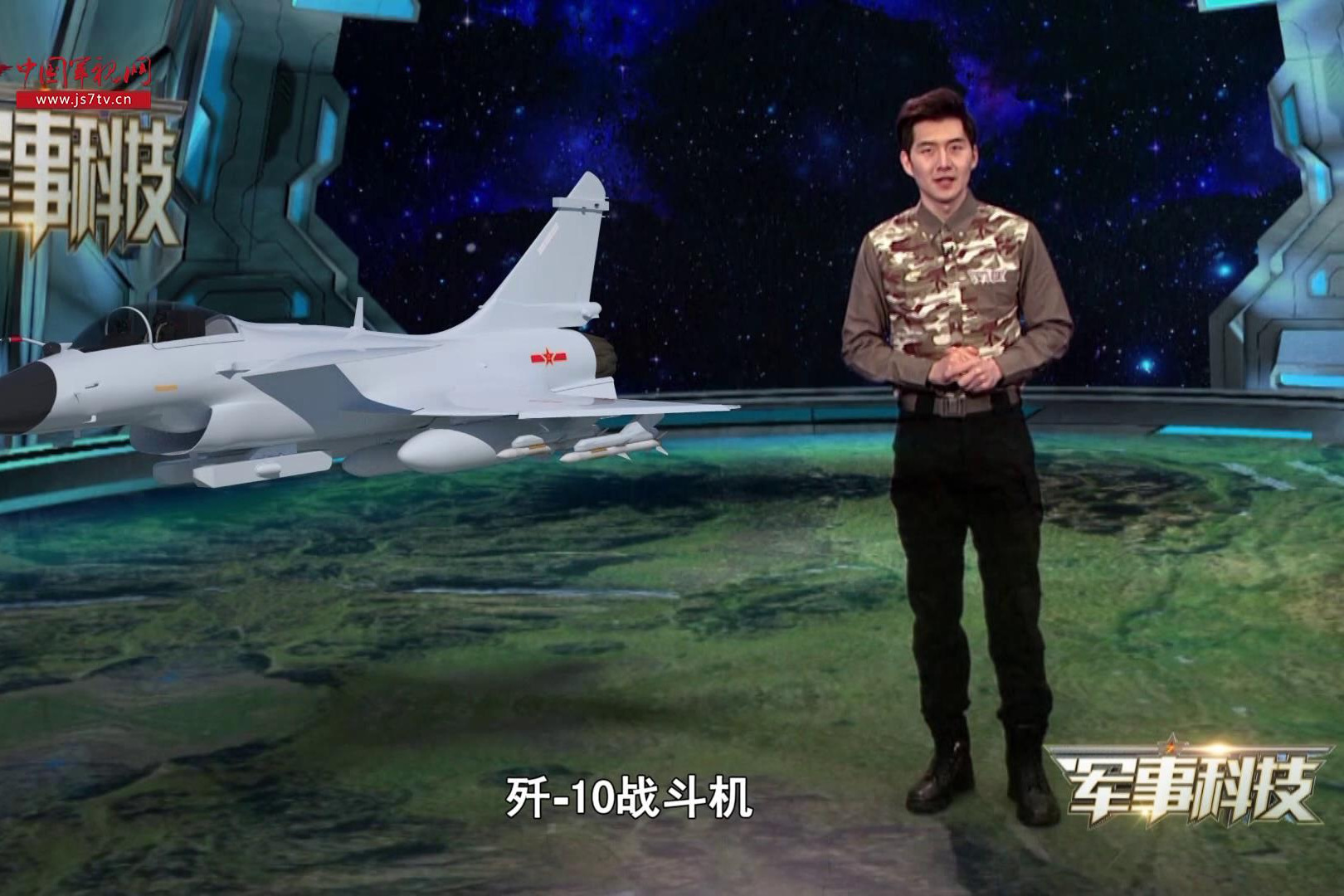 涨知识！带你了解歼-10战斗机