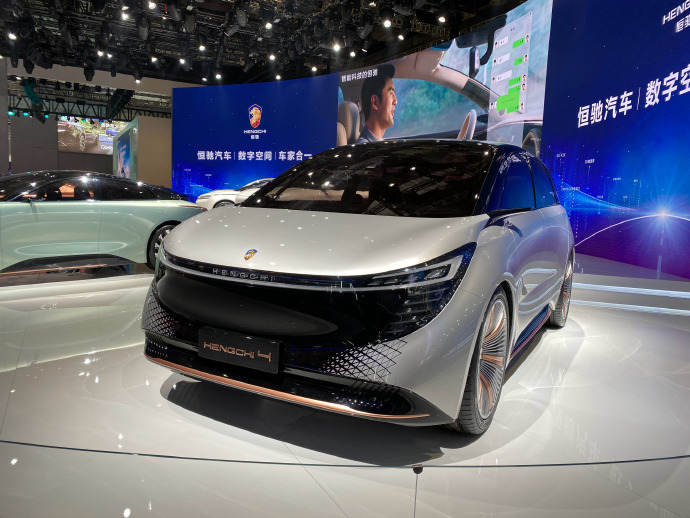 恒驰品牌首次登陆上海车展 _凤凰网汽车_凤凰网
