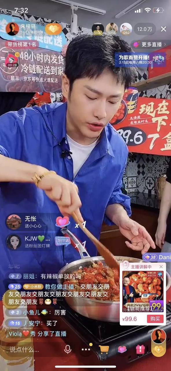 飞瓜数据专访愿景娱乐:揭开朱梓骁抖音直播带货月销2.5亿的秘密