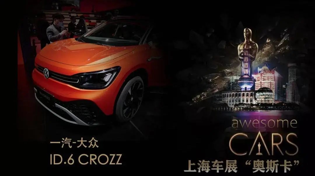 盖雅服务ta们,ta们闪耀上海车展