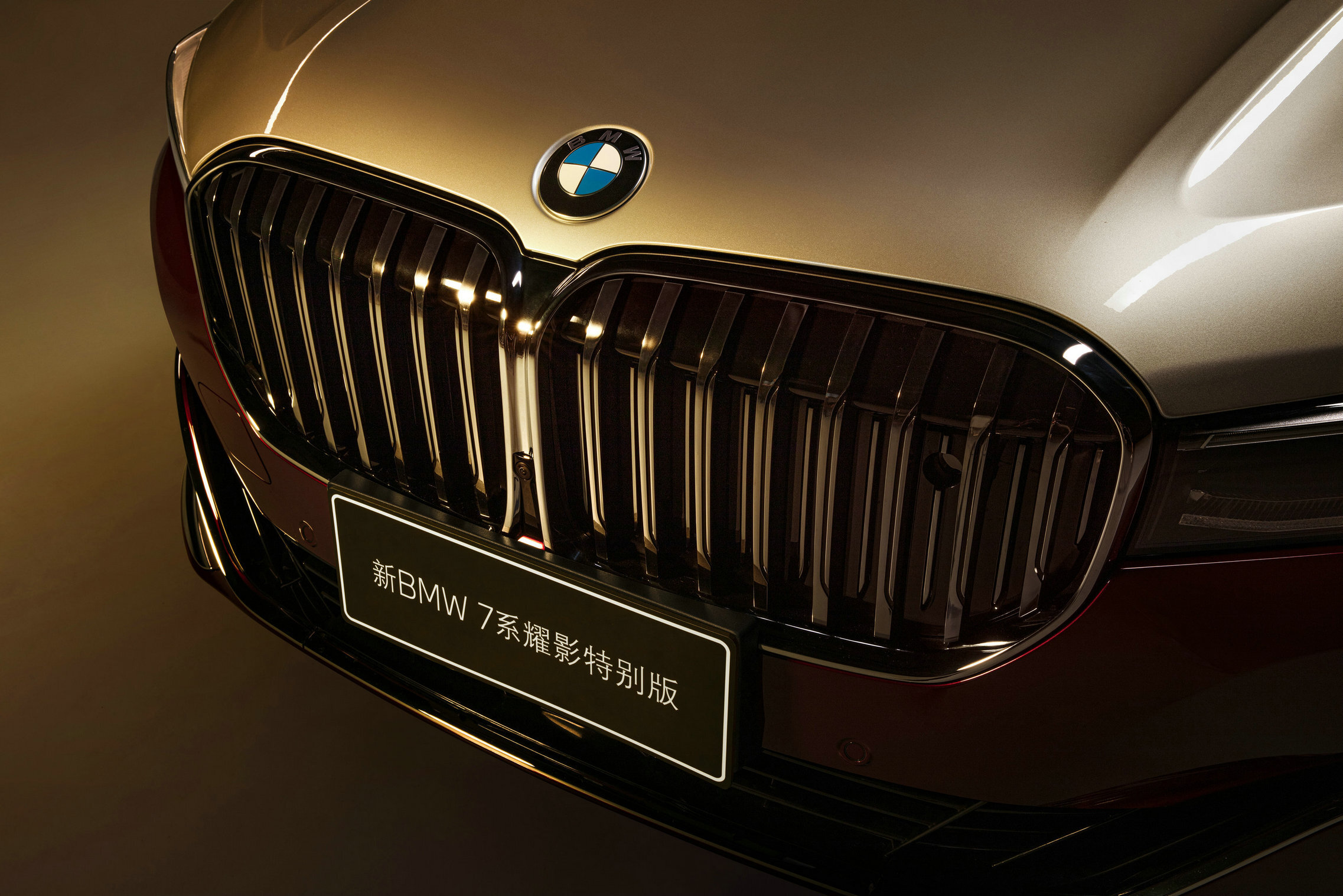 个性化定制成就豪华新境 新bmw 7系耀影特别版上市__凤凰网