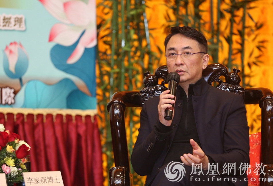 恒基兆业(地产)有限公司主席兼董事总经理、“李家杰珍惜生命基金”创办人李家杰博士(图片来源:凤凰网佛教 摄影:香港佛教联合会)