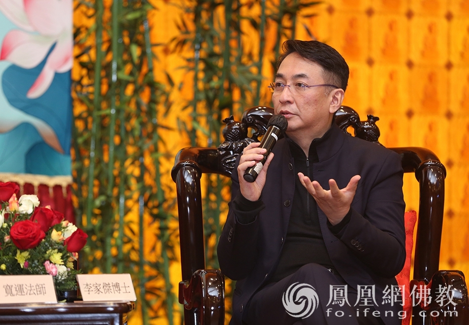 恒基兆业(地产)有限公司主席兼董事总经理、“李家杰珍惜生命基金”创办人李家杰博士(图片来源:凤凰网佛教 摄影:香港佛教联合会)