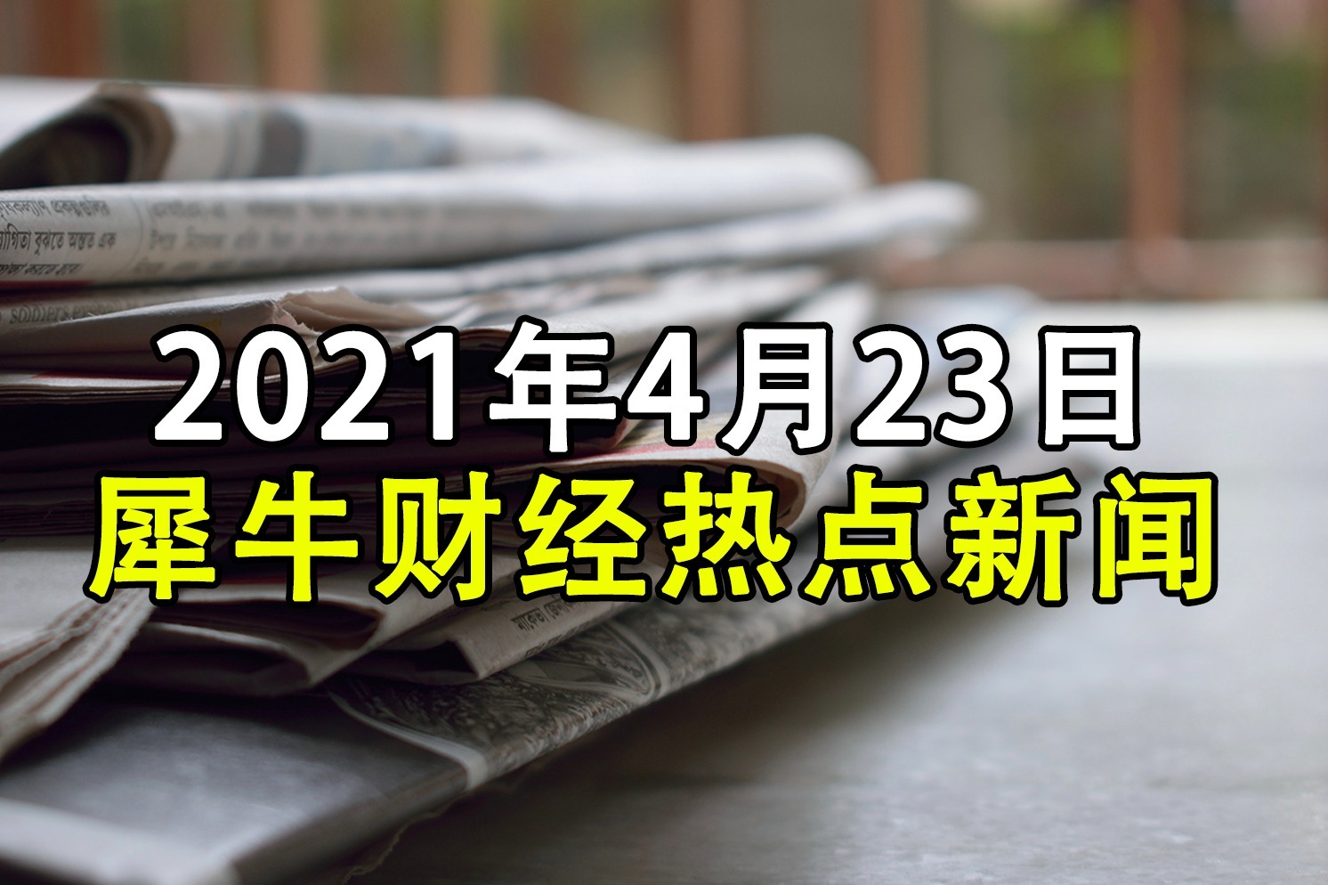 最新报价资讯一网打尽