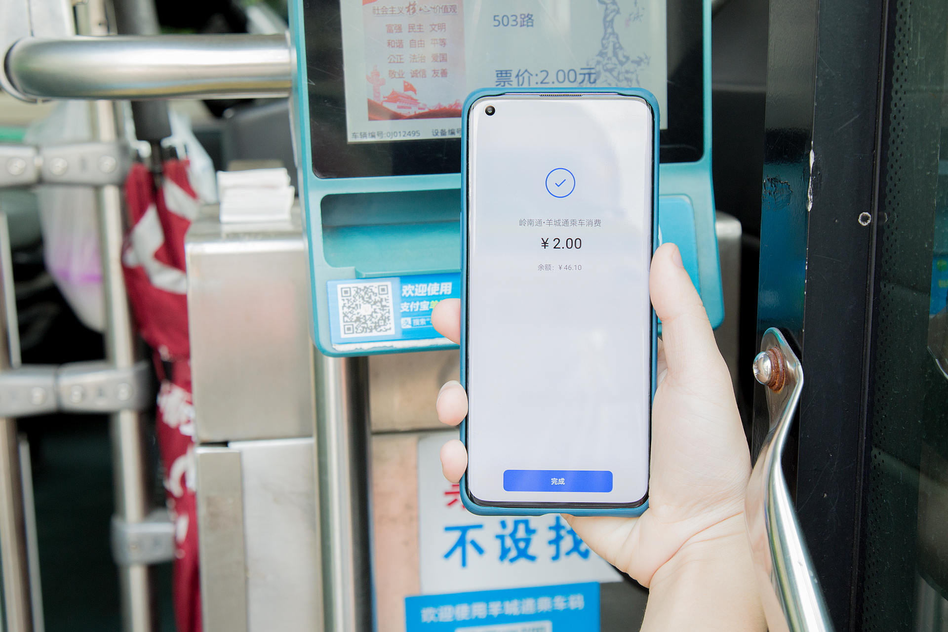 比支付宝微信更便捷的支付方式？OPPO Pay“碰一碰”玩法太便捷__凤凰网