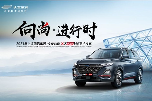 女车评人如何评价科技感强的燃油车