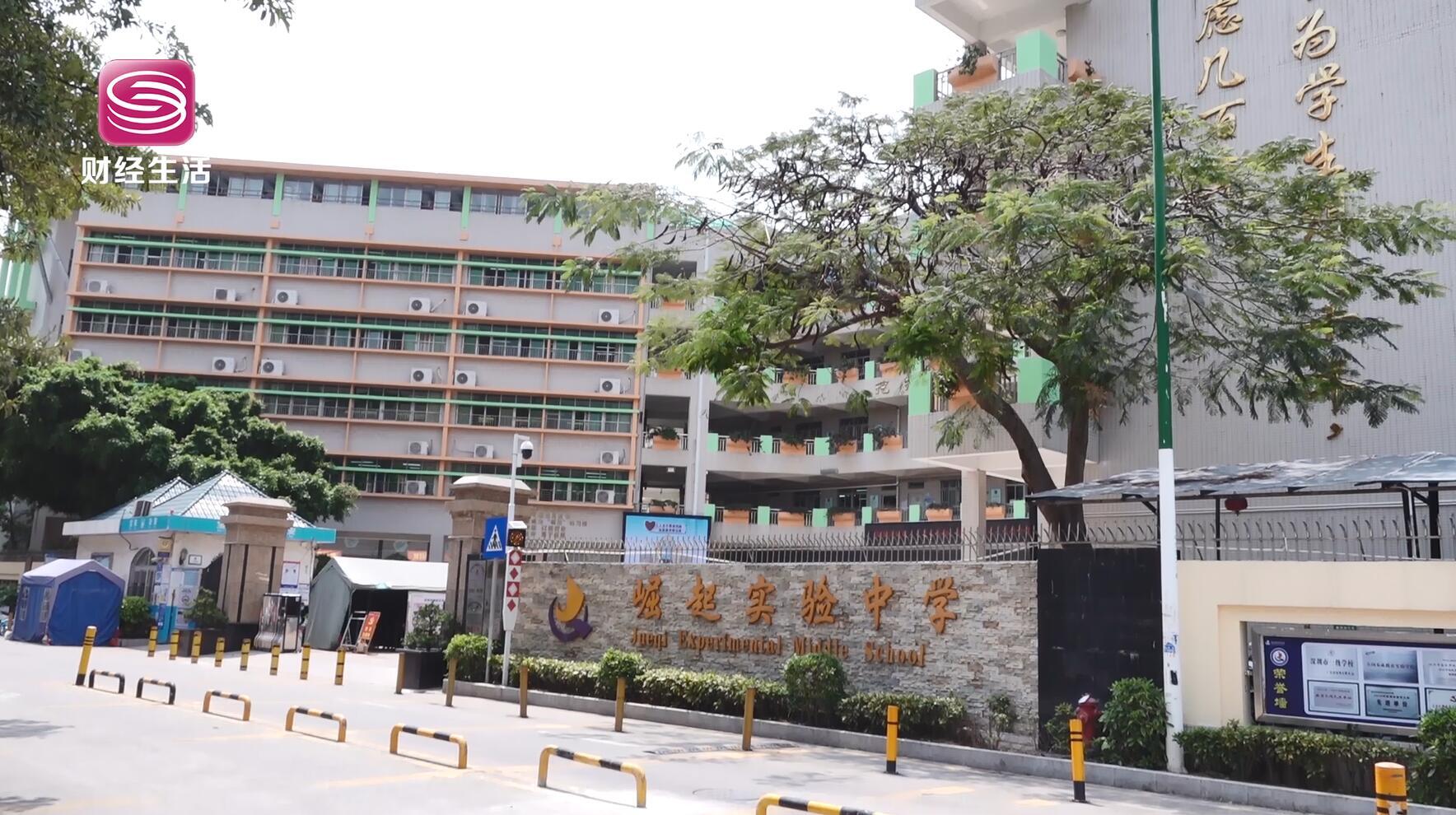 深圳电视台深圳直通车报道—深圳崛起实验中学__凤凰网
