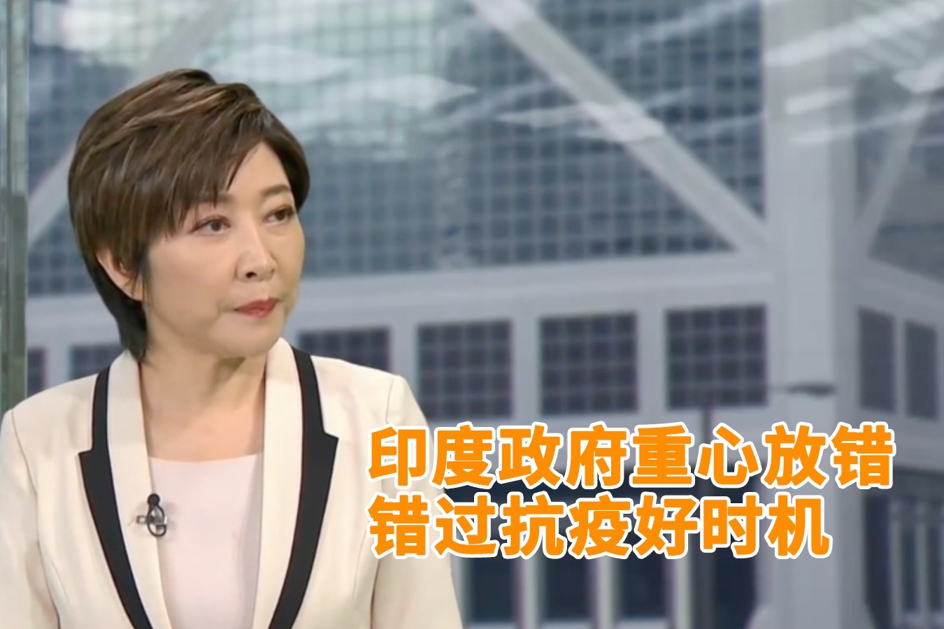 凤凰评论 | 吴学兰:印度政府重点放错,错过抗疫好时机_凤凰网视频_凤凰网