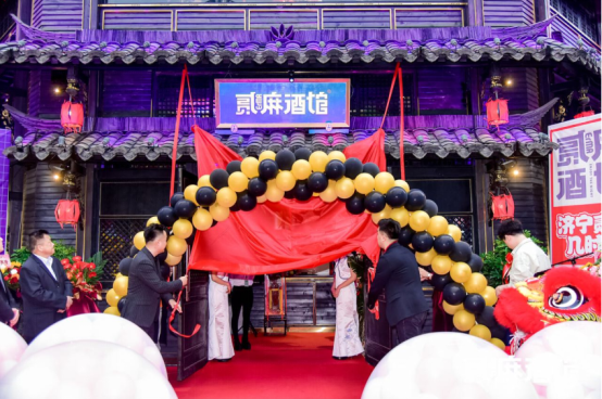 (地爆飞球 庆祝启幕) 开业仪式圆满完成,接下来的活动也分外精彩.