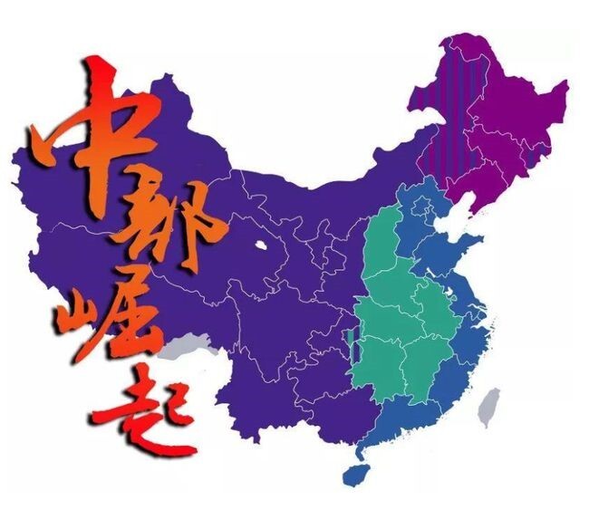 中部“四虎”崛起，山东学什么？__凤凰网
