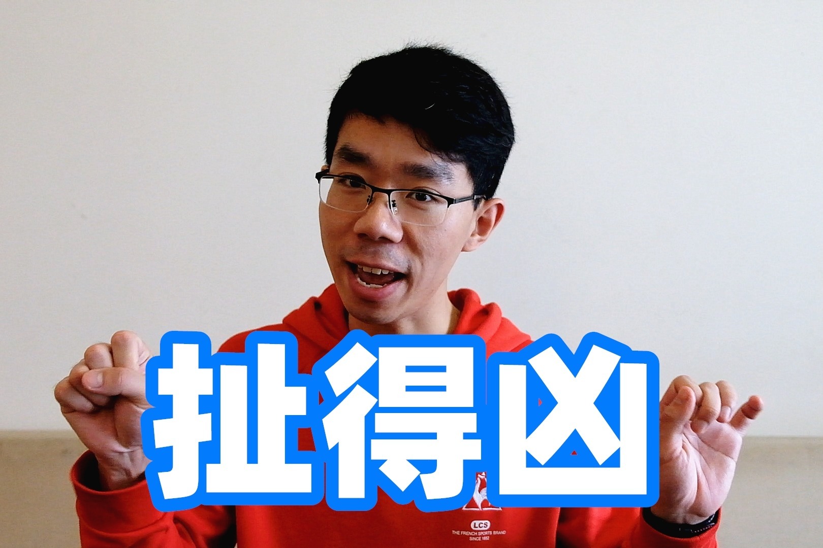 重庆方言大揭秘：本地人常说的“扯把子”，究竟是在扯什么？