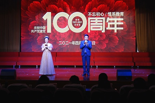 "不忘初心 情系教育 庆祝建党100周年主题活动"在李堡小学举行