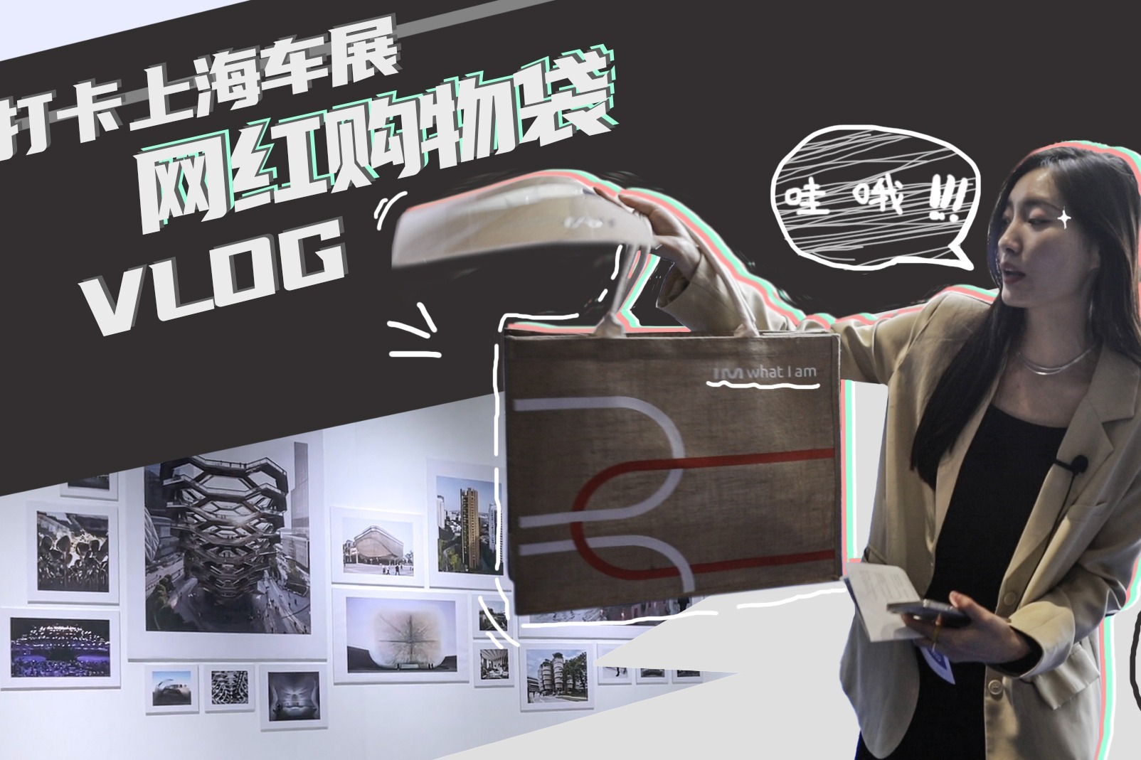 看看网看看网友发了啥