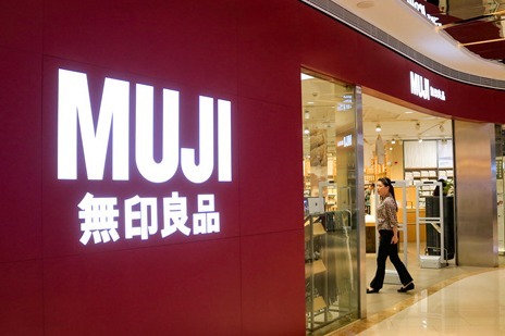 北京无印良品再诉日本无印良品此前曾胜诉获赔60余万