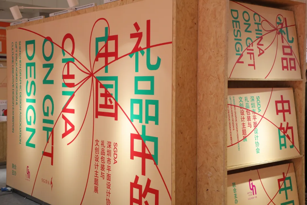 "第二届深圳礼品包装及印刷展"于25日精彩开幕
