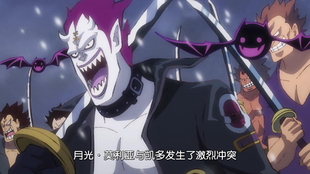 海贼王971集:23年前,凯多大战莫利亚,当时莫利亚到底有多强__凤凰网