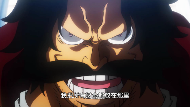 海贼王971集:23年前,凯多大战莫利亚,当时莫利亚到底有多强__凤凰网