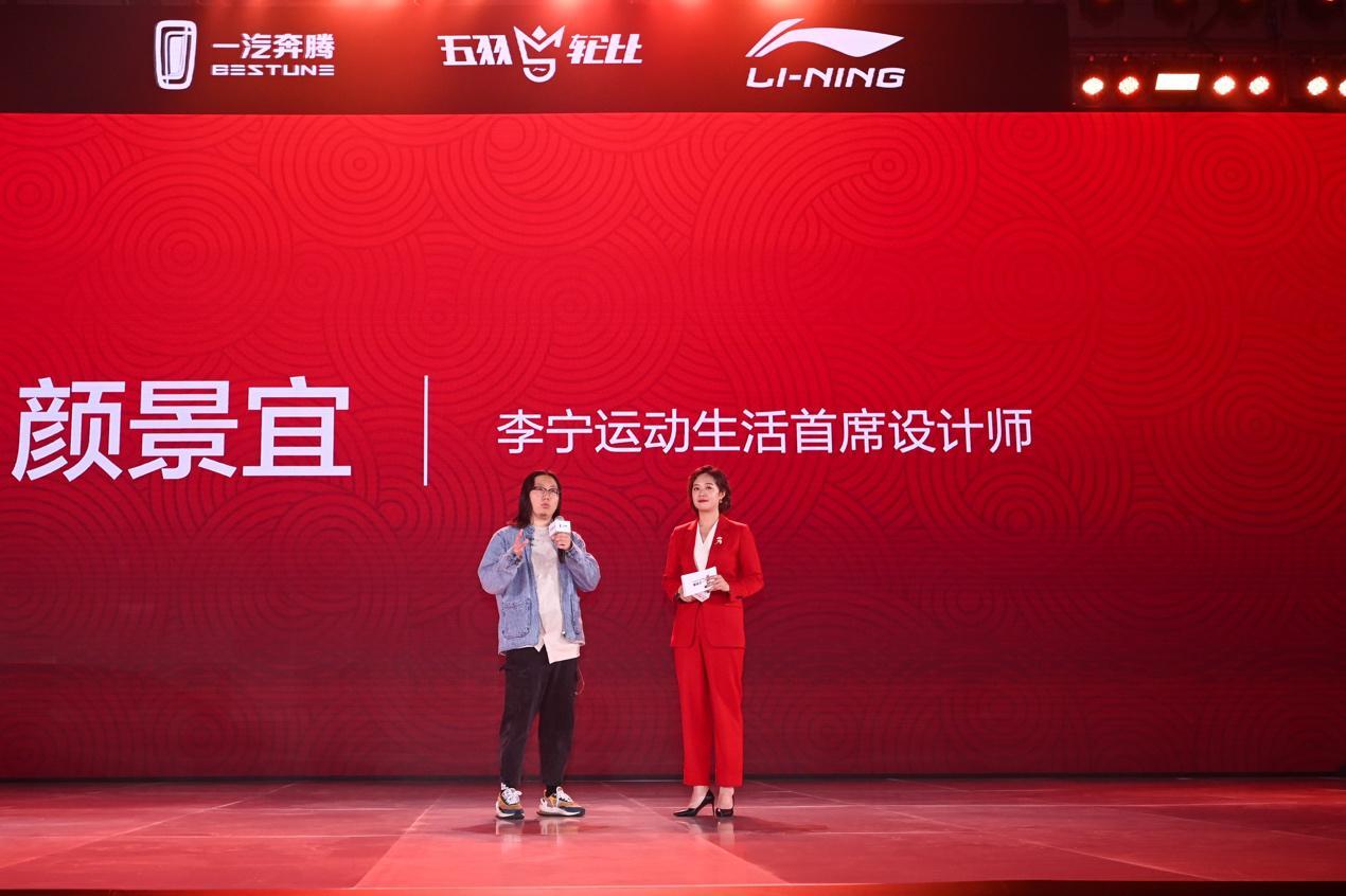 发布会上,正式亮相的奔腾t55李宁设计定制车型,是一汽奔腾联合李宁