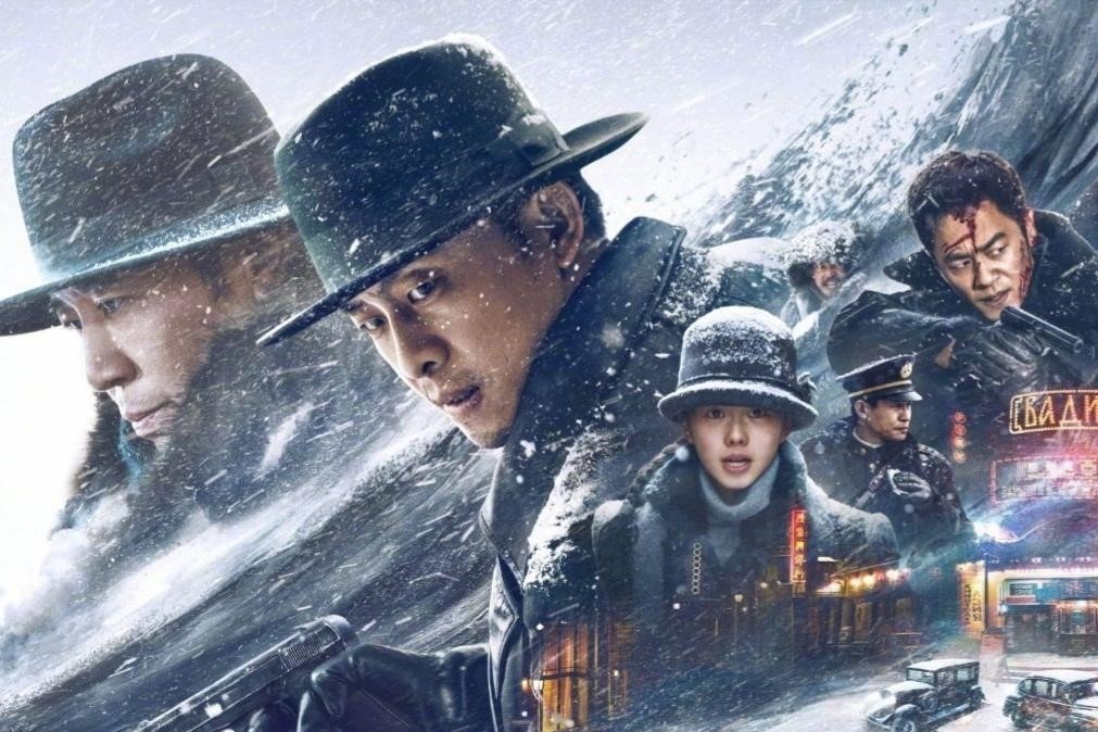 《悬崖之上》老谋子宝刀未老