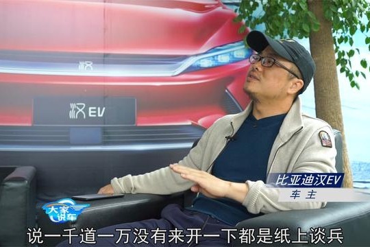 特斯拉model3小鹏p7比亚迪汉你选谁听这位汉车主真实评价