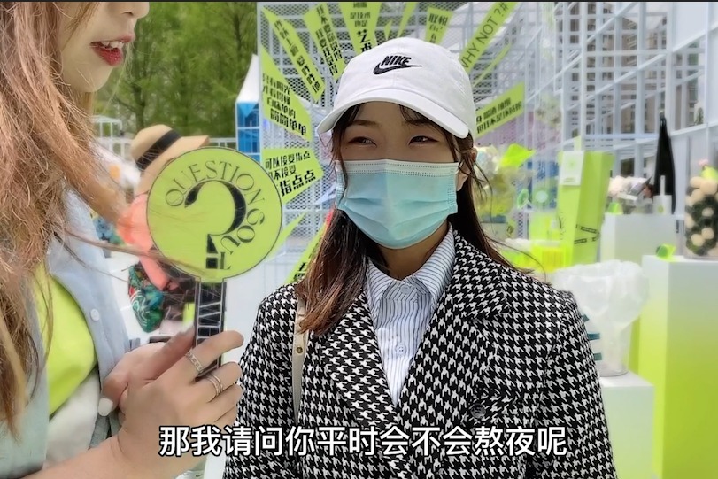 问题灵魂QUESTIONSOUL×时尚潮流季！熬夜熬到一脸倦容肿么办？
