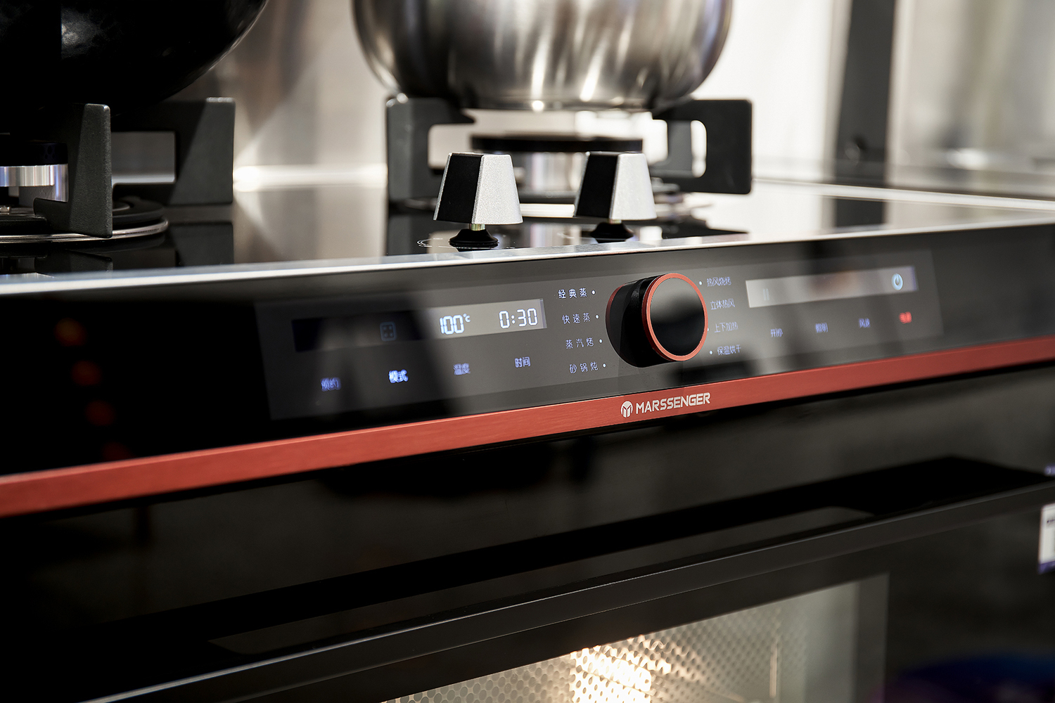 火星人x5bc集成灶为你的装修带来全新定义