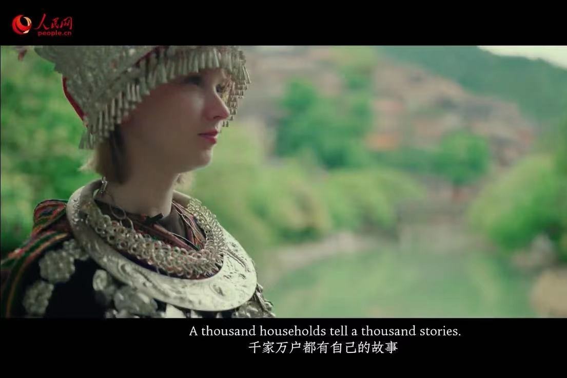 人文影像系列短视频《城·事》 西江千户苗寨：用美丽回答一切