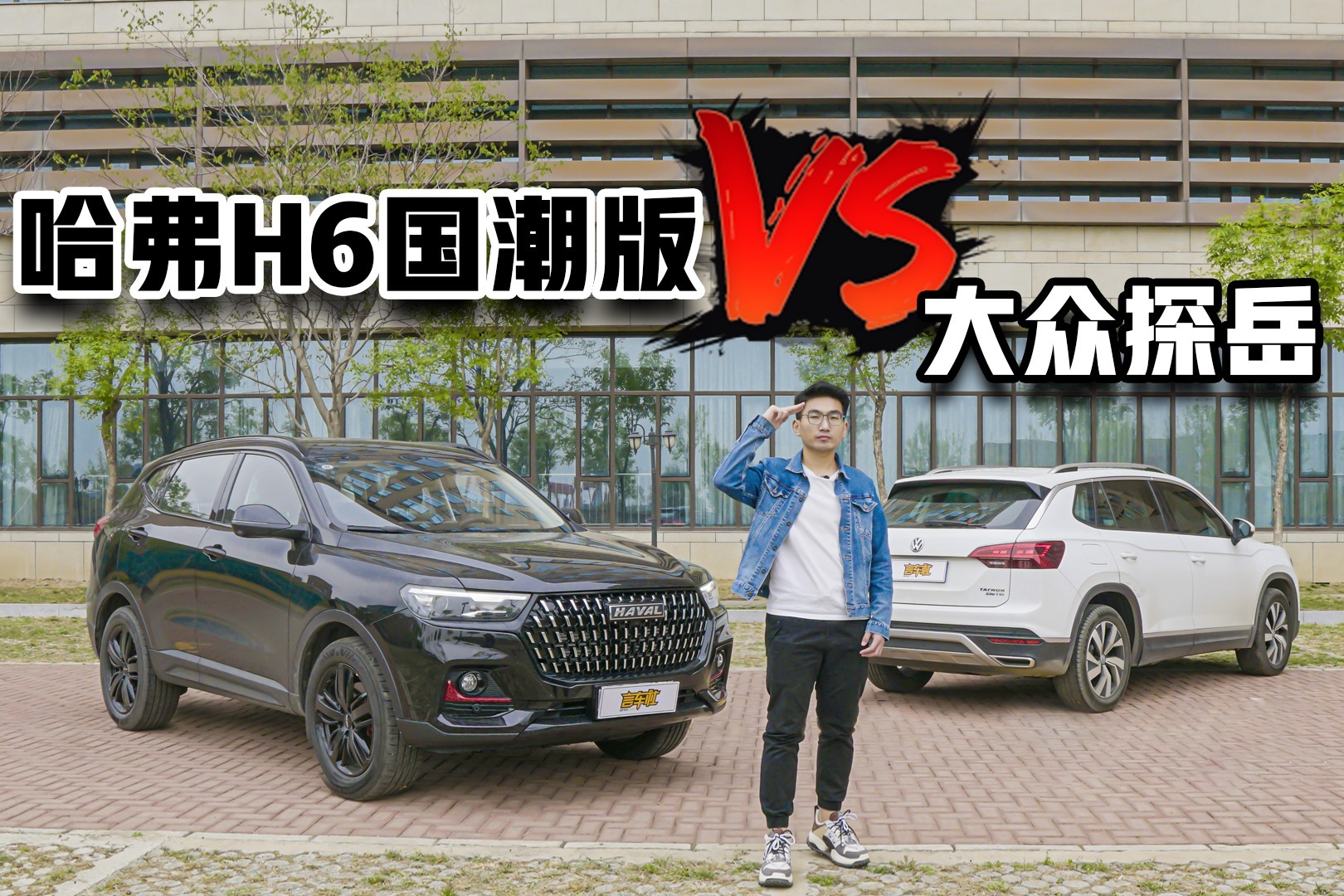 十万国潮SUV吊打二十万合资？哈弗H6国潮版有多大实力