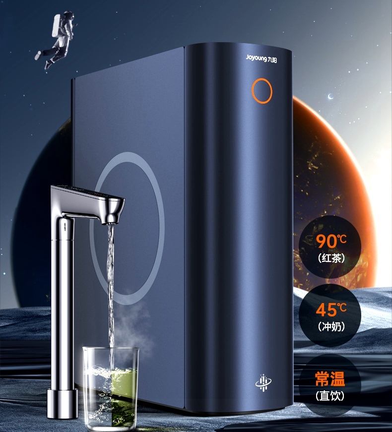 安装九阳热小净净水器,全市第一台,安装师傅直呼太高端__凤凰网